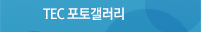 오시는길