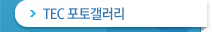 오시는길