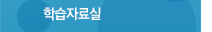 치료사례