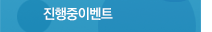 인사말