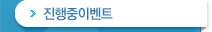 인사말