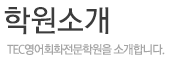 인사말