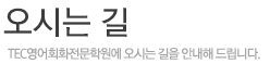 인사말