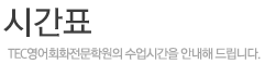 인사말