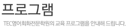 인사말