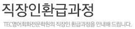 인사말