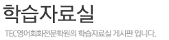 인사말