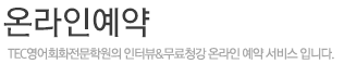 인사말