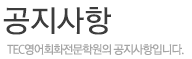 인사말
