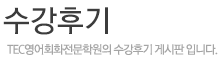 인사말