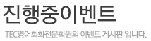 인사말