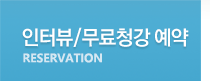 인사말